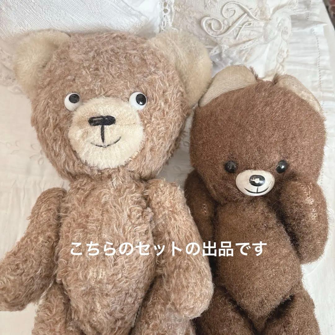 ポンチ目　DDRベア　ブラウンセット　アンティークベア　アンティークテディベア