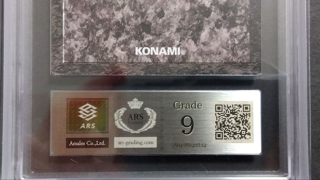 ARS10・9】青眼の白龍、青眼の究極竜」DDM ダンジョンダイス ブルーアイズ