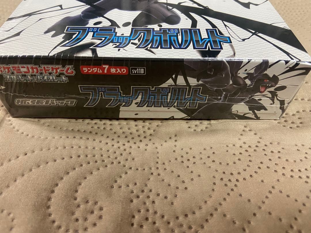 ポケモンカード　ブラックボルト　ホワイトフレア　BOX シュリンク付き★