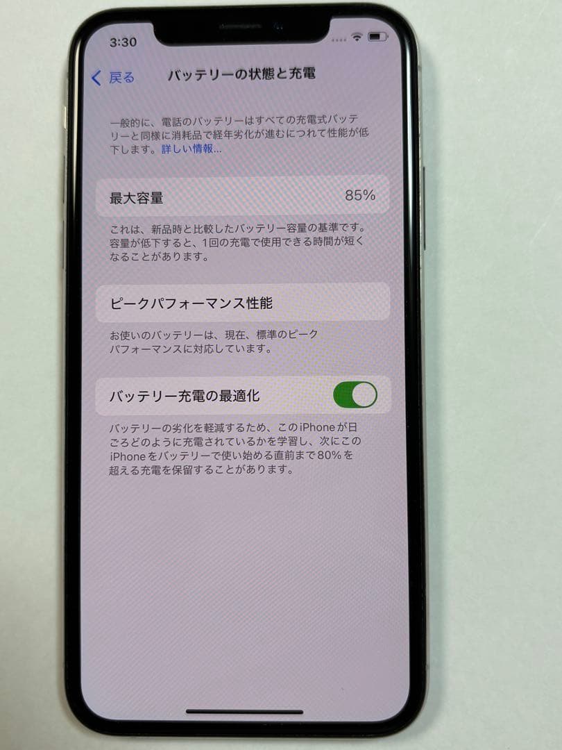 iPhone XS 256GB シルバー　SIMフリー　アップルストア