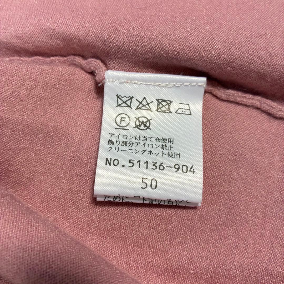 【サイズ50】Rose Tiara ビーズ カーディガン ピンク 長袖 希少