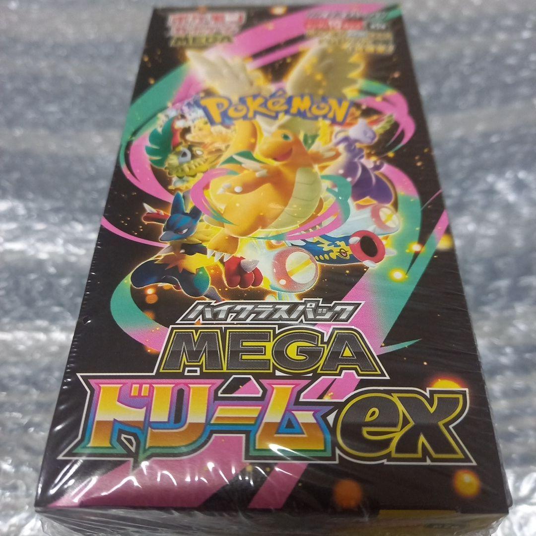 シャイニートレジャーとMEGAドリームboxシュリンク付きまとめ売り
