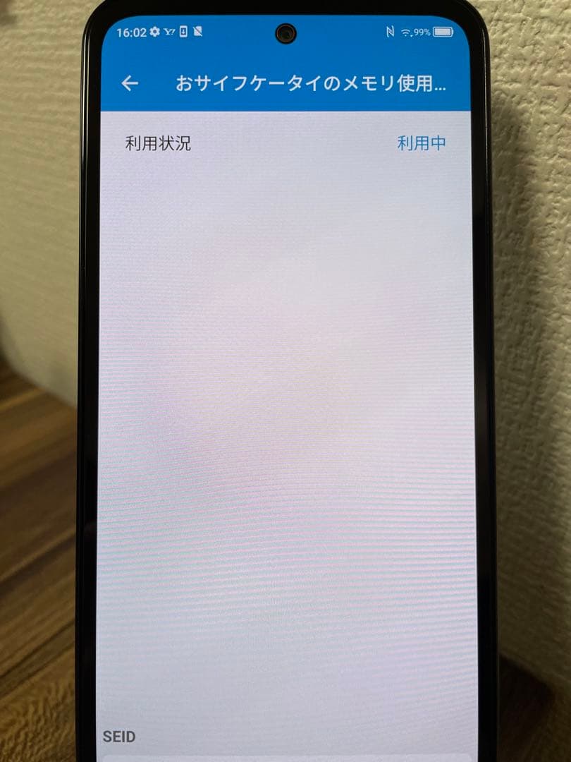 【即日発送】Libero 5G Ⅲ A202ZT ブラック 64GB