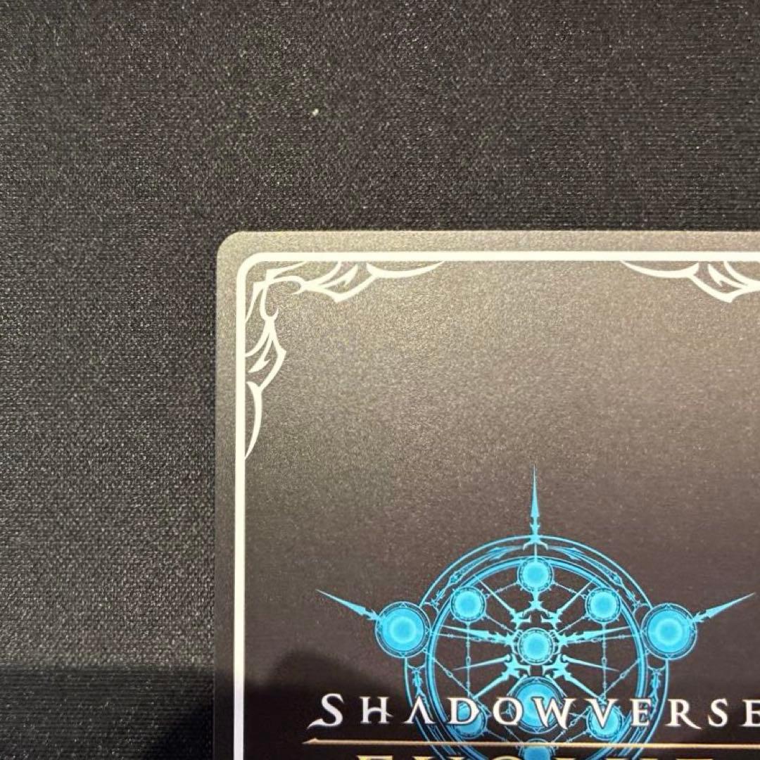 シャドウバース　マーリン　SP 進化前