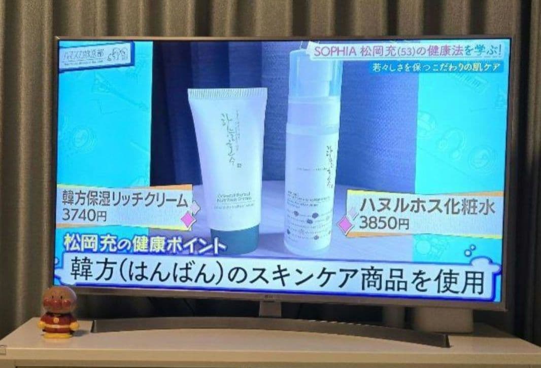 【最終価格】LG 49インチ　49UK7500PJA　薄型液晶テレビ 大型