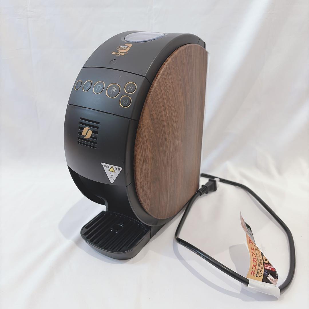 【未使用品】 ネスカフェ HPM9634-WB Barista 50