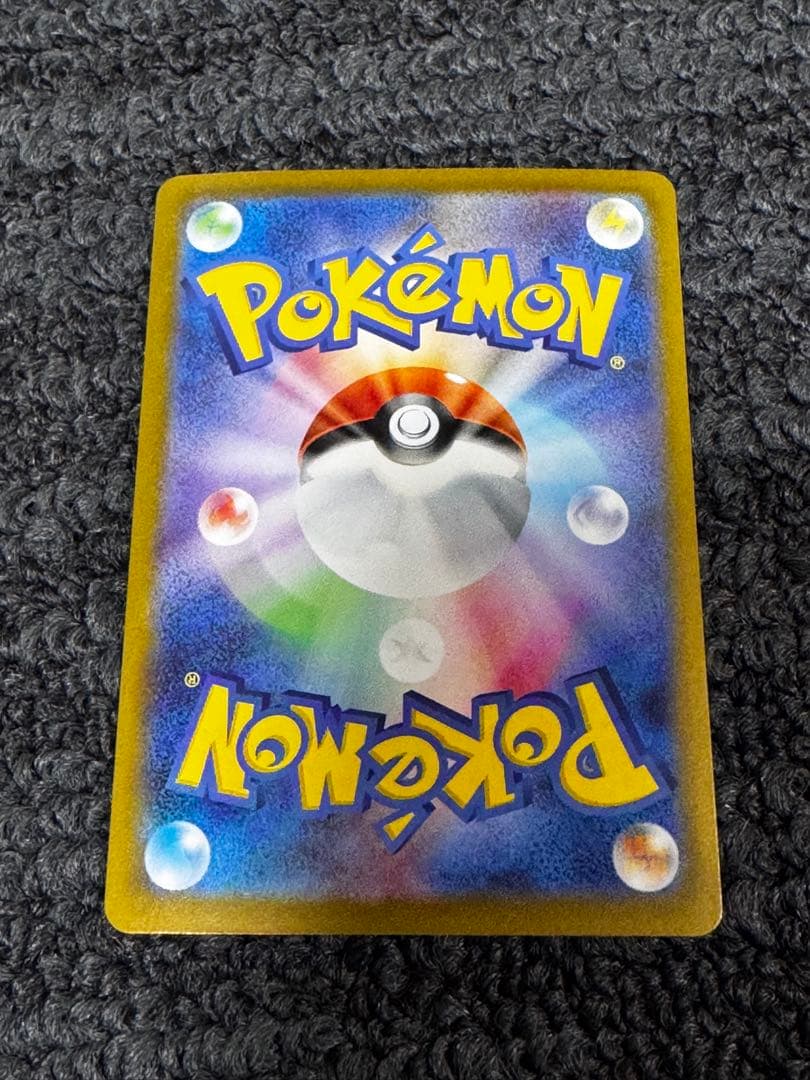 【美品】ポケカ 3連番 進化ライン リザードンex SAR 151