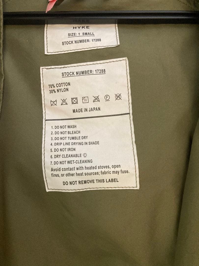 HYKE N/C MILITARY JACKET サイズ1