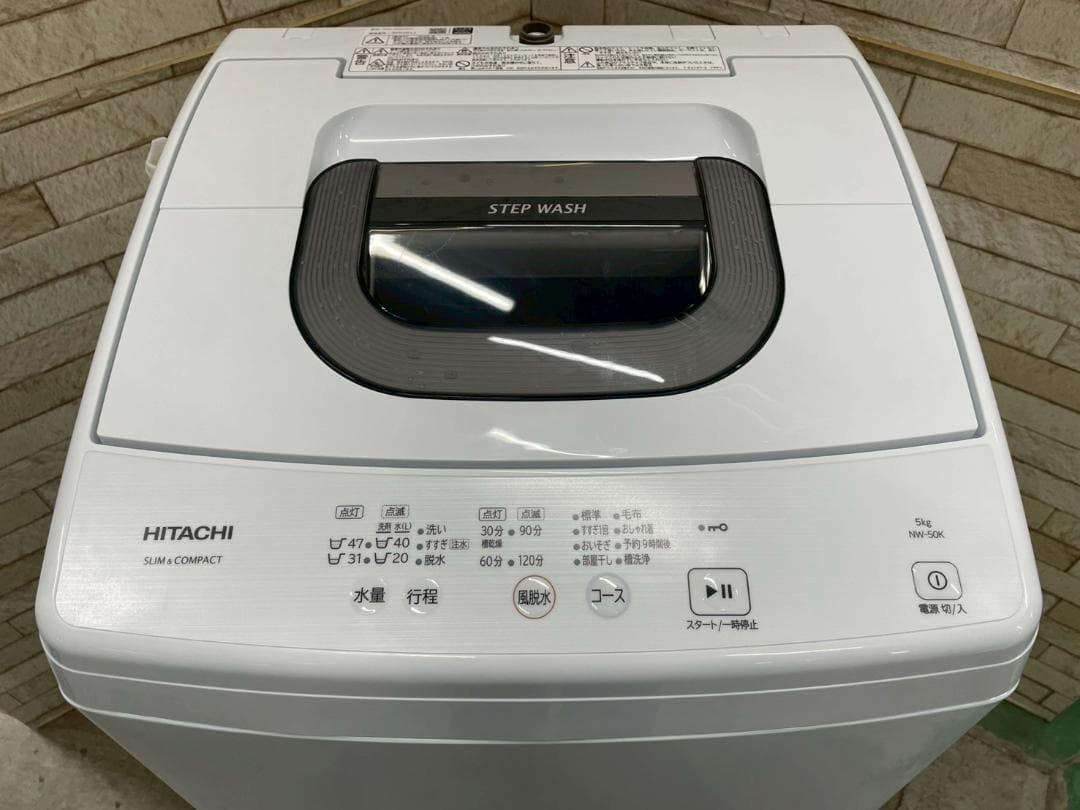 【高年式】大阪送料無料★3か月保障★日立★2025年★NW-50K★SR-307