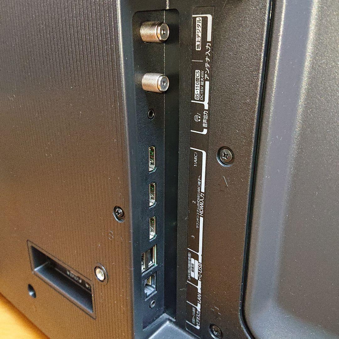 東芝2022年製43型4K対応REGZA ネット動画対応 超美品 送料無料