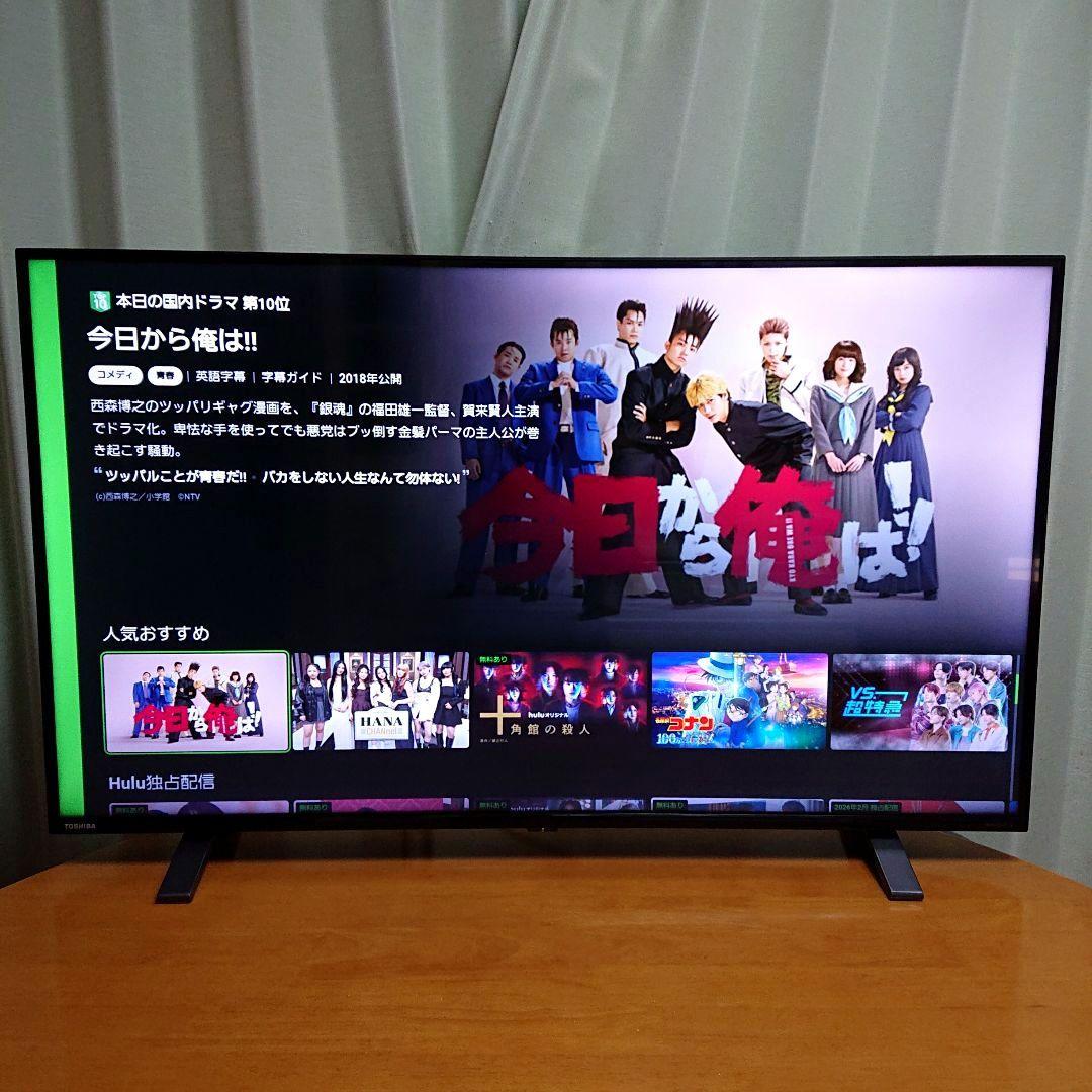 東芝2022年製43型4K対応REGZA ネット動画対応 超美品 送料無料