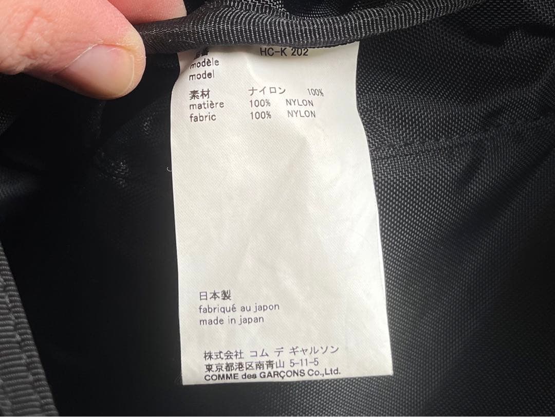 19AW コムデギャルソン オム バリスティックナイロン メッセンジャーバッグ