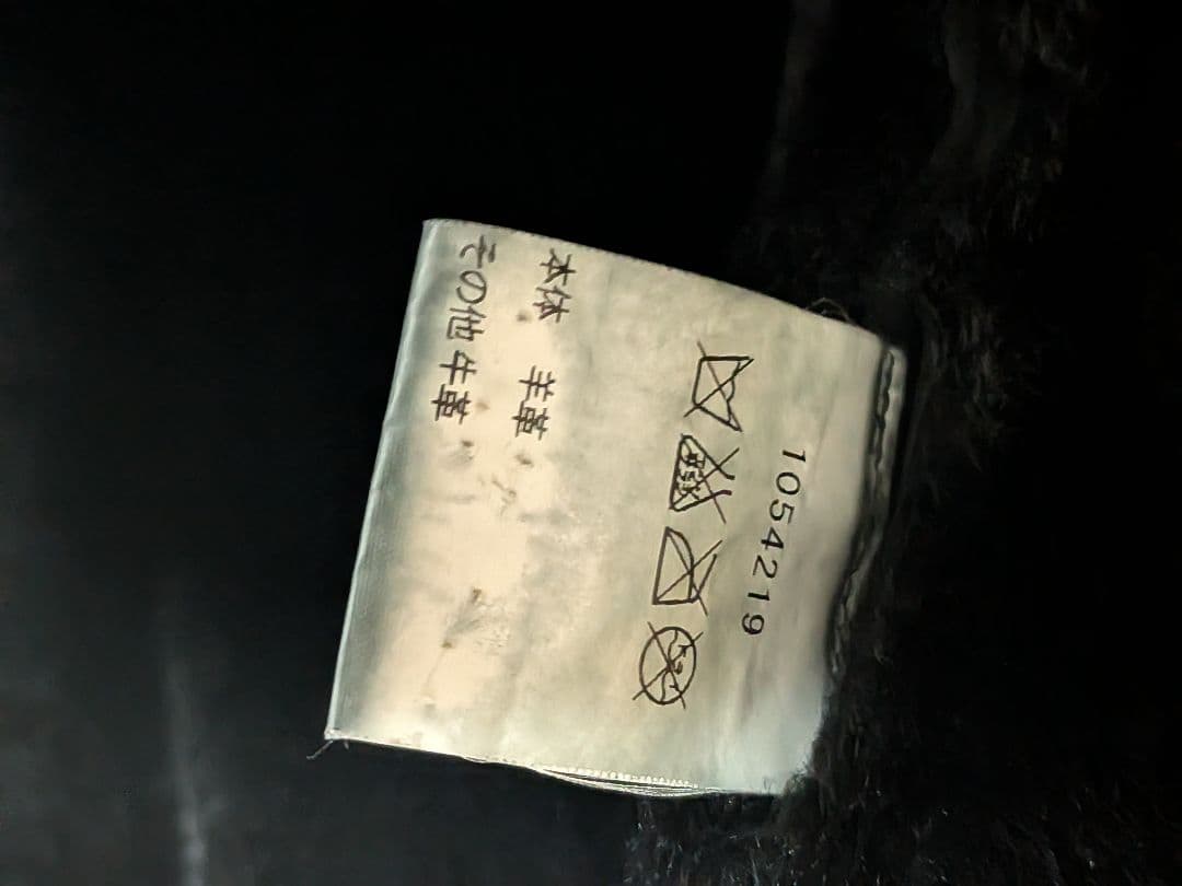 agnès b. HOMME ムートン　レザー ビンテージ