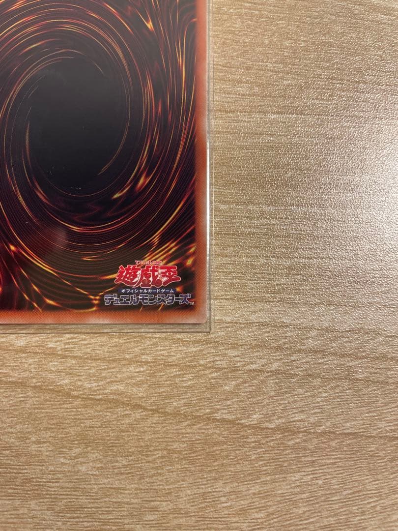 ヨ*ー様 遊戯王 ブルーアイズホワイトドラゴン 英語 プリズマ　美品