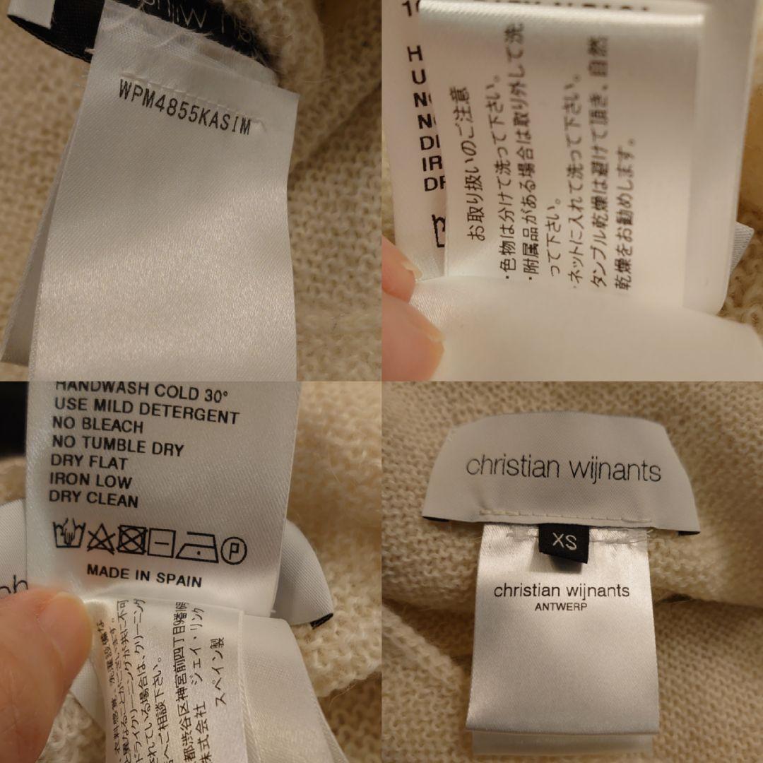 【marmotte】Christian Wijnants　ニット