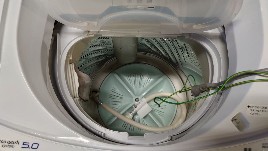 洗濯機 パナソニック 5kg NA-FS50H5