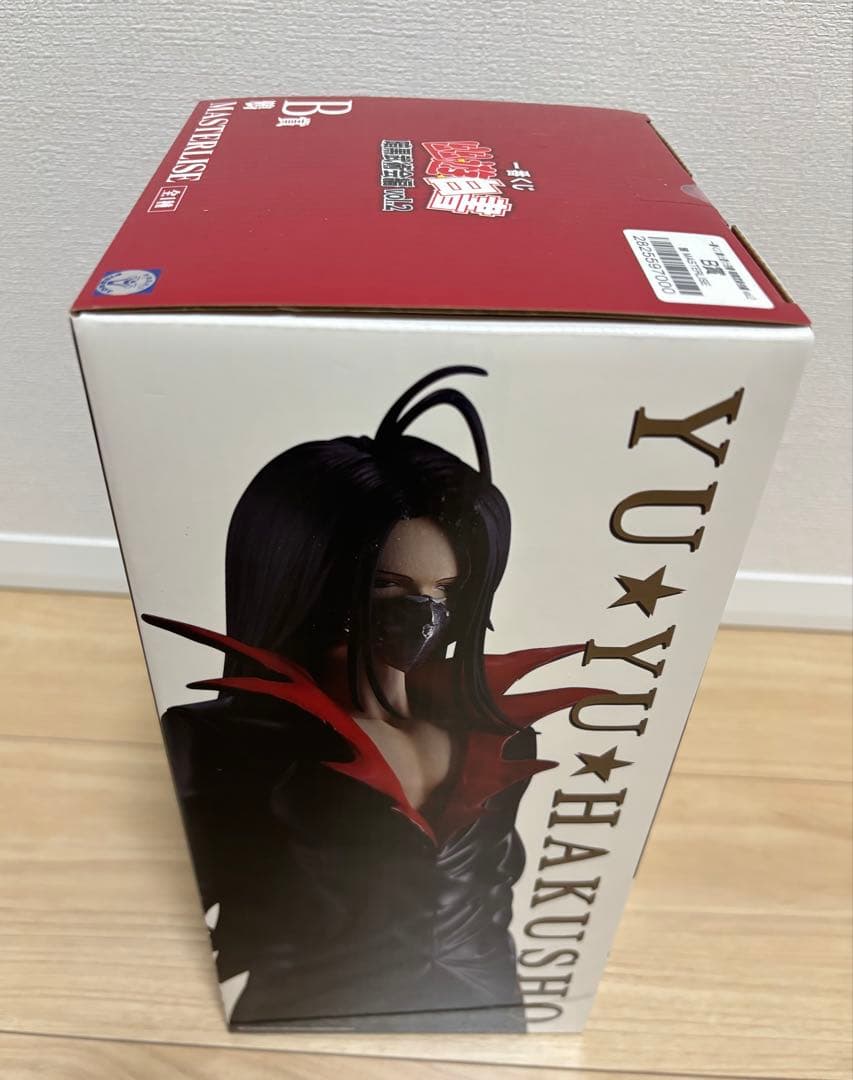 ポ*ん様 一番くじ　幽遊白書　暗黒武術会編 フィギュアセット 戸愚呂 鴉 武威