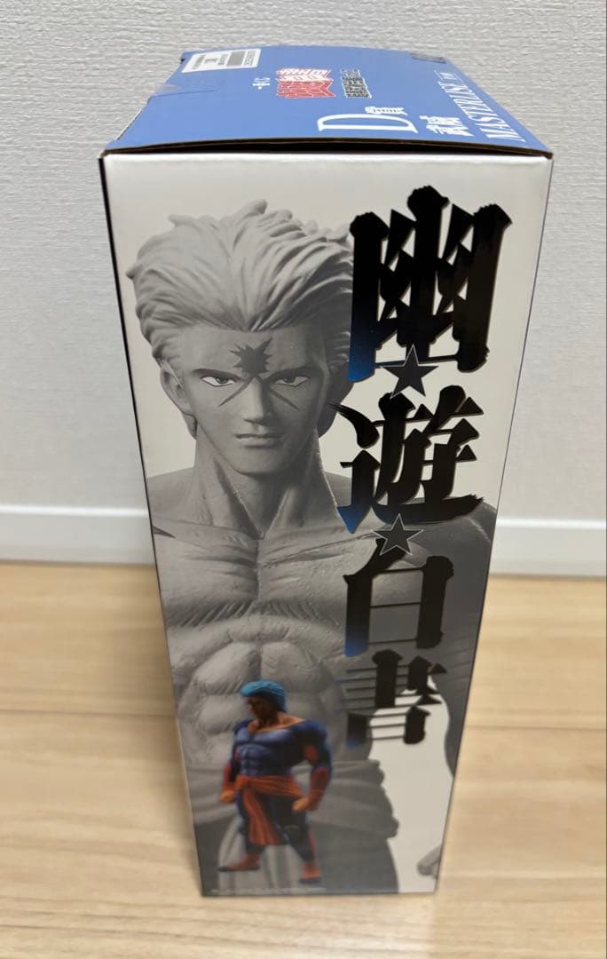 ポ*ん様 一番くじ　幽遊白書　暗黒武術会編 フィギュアセット 戸愚呂 鴉 武威