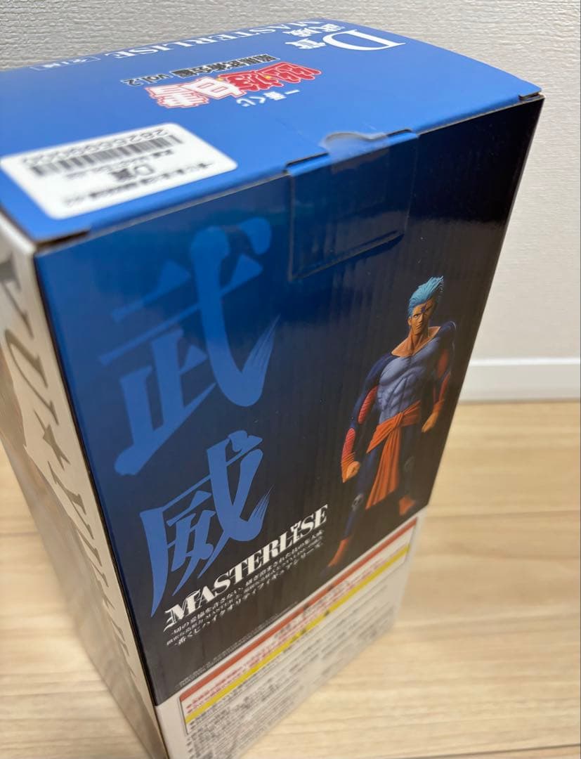 ポ*ん様 一番くじ　幽遊白書　暗黒武術会編 フィギュアセット 戸愚呂 鴉 武威