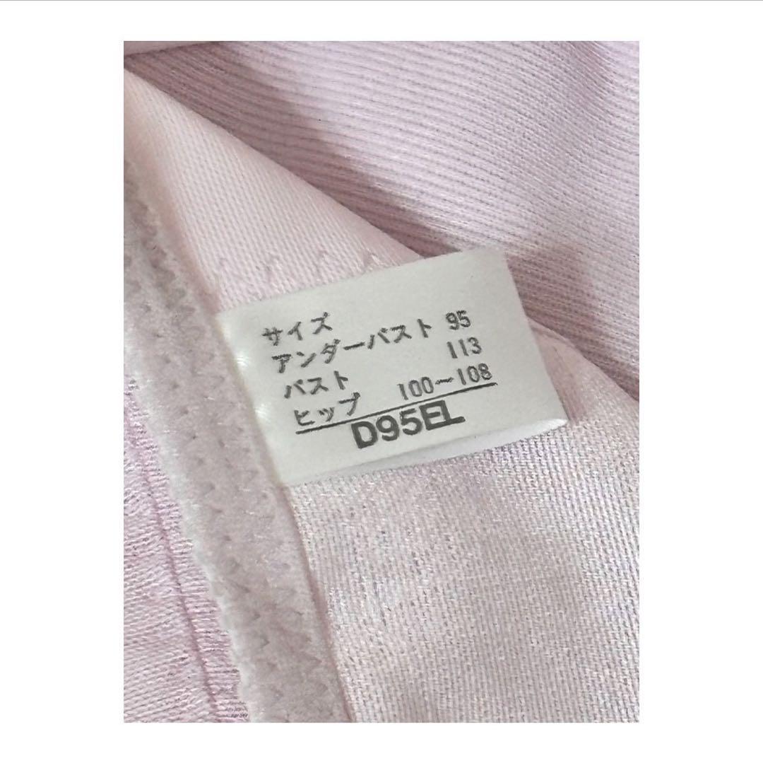 ラララヒロマイフレンド　ボディスーツ D95 3枚セット