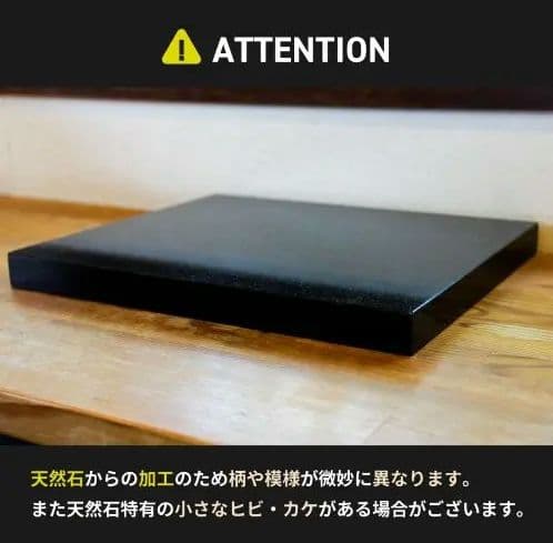 黒　オーディオボード 天然石使用 2セット