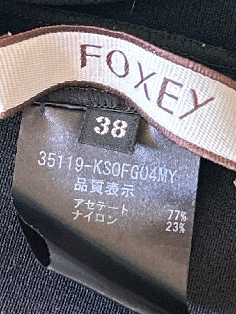 極美品！FOXEYプリーツロングカーディガン 38 Rene FOXEY