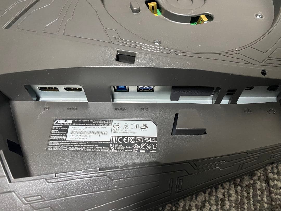 ASUS ROG SWIFT PG258Q 240Hz ゲーミングモニター