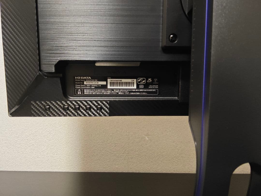 GigaCrysta 23.8インチ モニター 165Hz