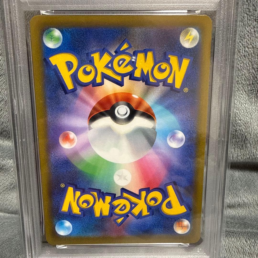 【PSA10】リザードン V