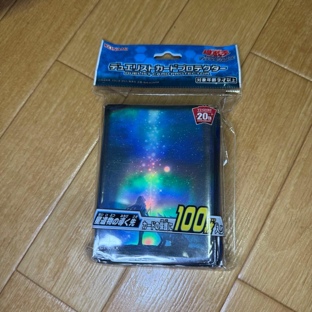 【説明欄・プロフ必読】 遊戯王 星遺物の導く先スリーブ 100枚5個セット