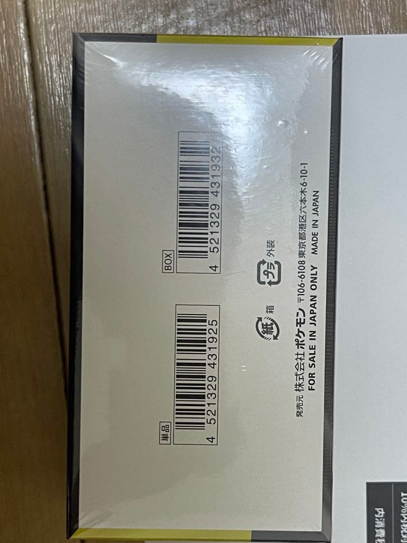 ポケモンカードゲーム MEGA ドリームex 拡張パック