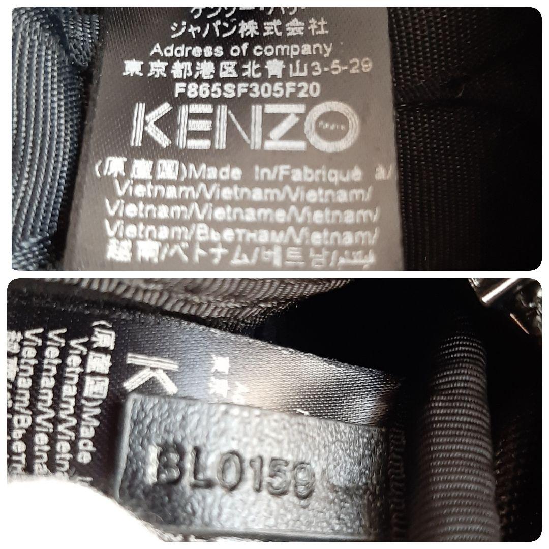未使用に近い　KENZO ケンゾー ボディバッグ ウエストバッグ ブラック　トラ