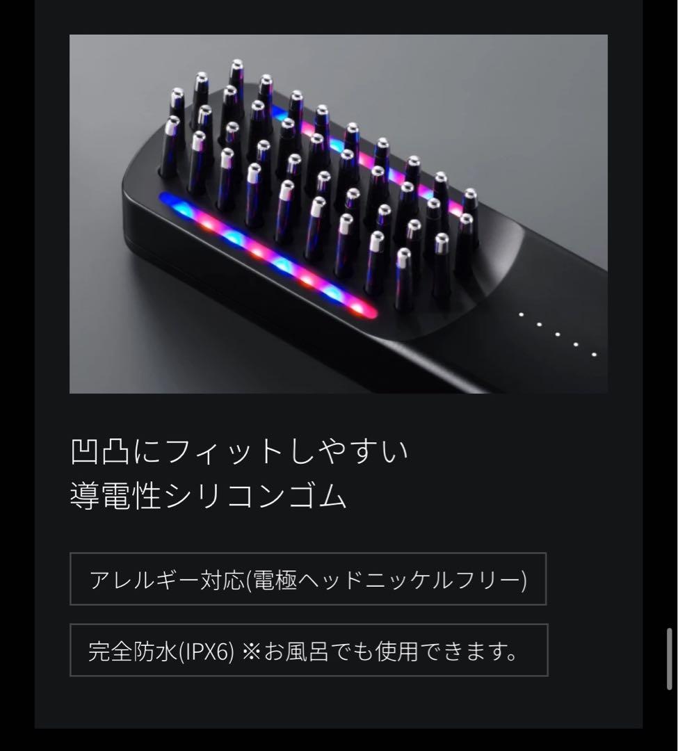 【正規品・新品・未開封】Brighte ELEKI BRUSH