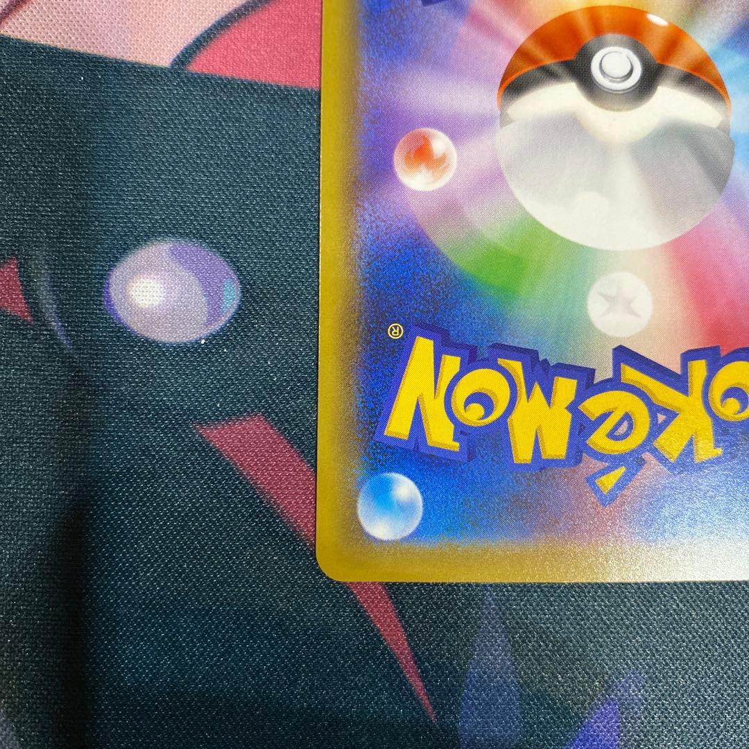 ポケカ ポケモンカード オリパ カビゴン UR