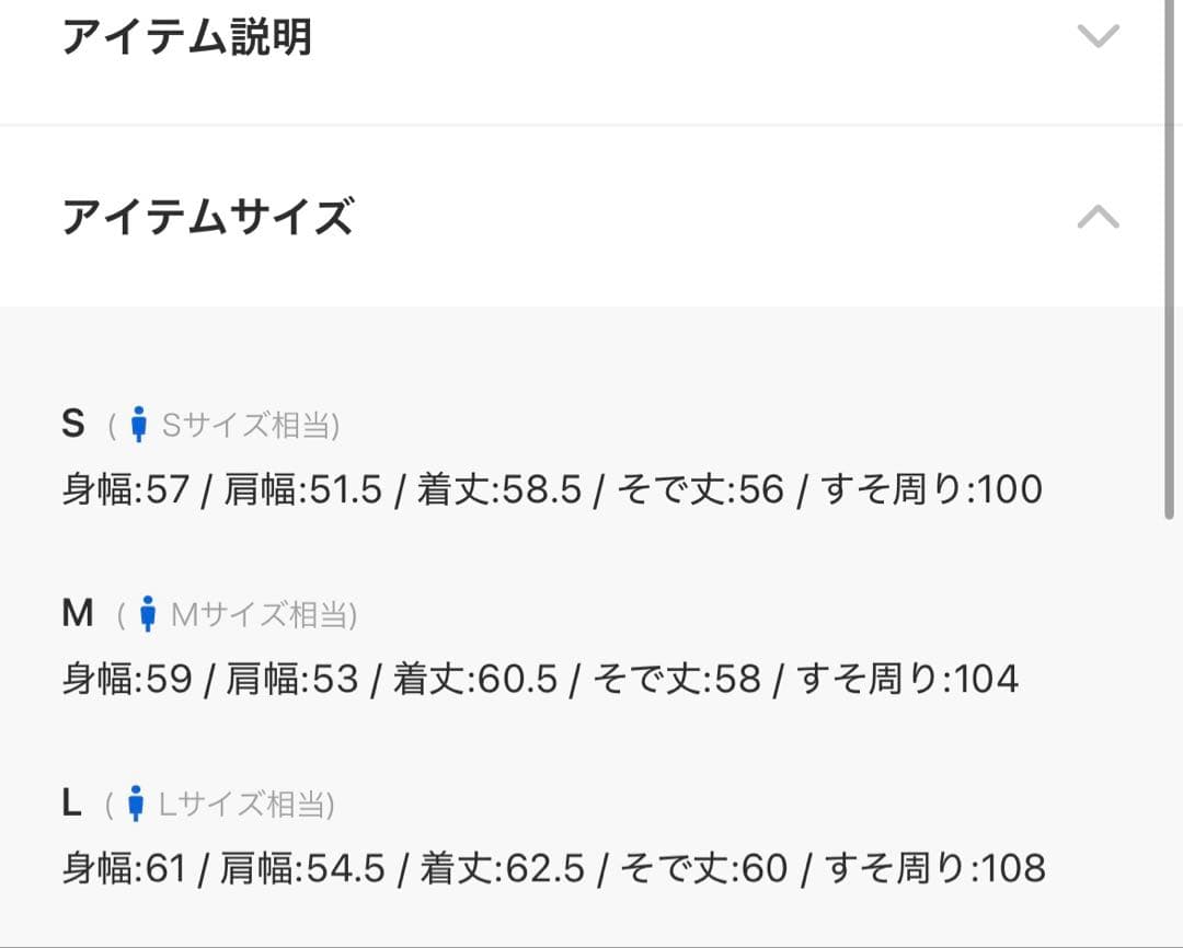 L TOGGLE TWILL DECK BLOUSON サイズ　M