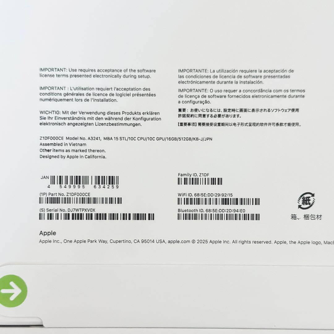 新品未開封 MacBookAir M4 15インチ 16GB 512GB