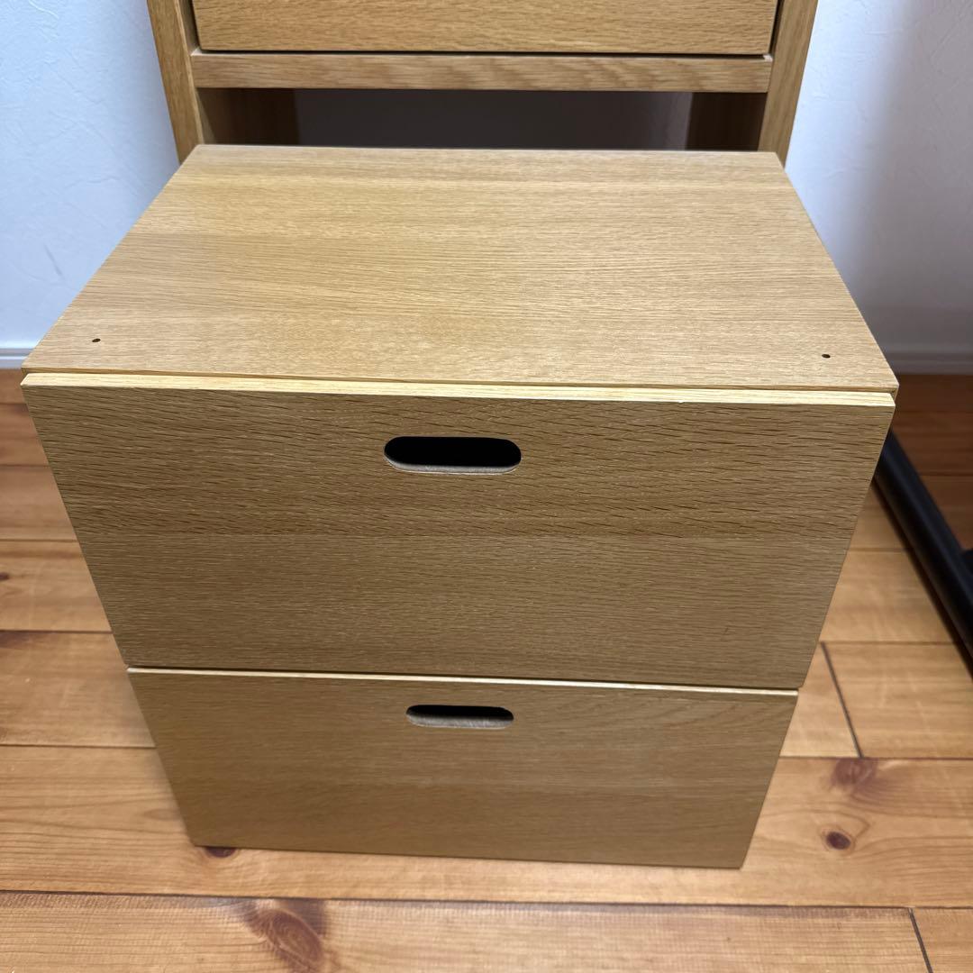 無印良品 スタッキングシェルフ オーク チェスト 2個セット