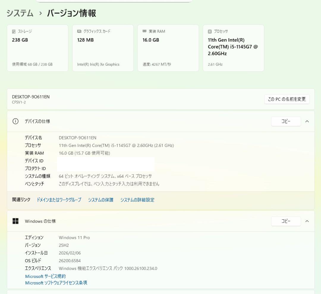 累積3860H レッツノート CF-SV1/11世代i5/16GB/office