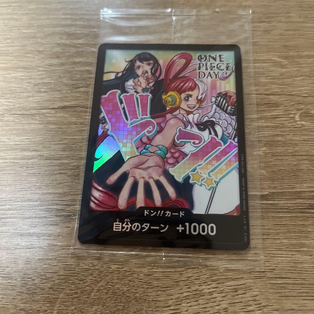 ONE PIECE DAY 自分のターン +1000カード
