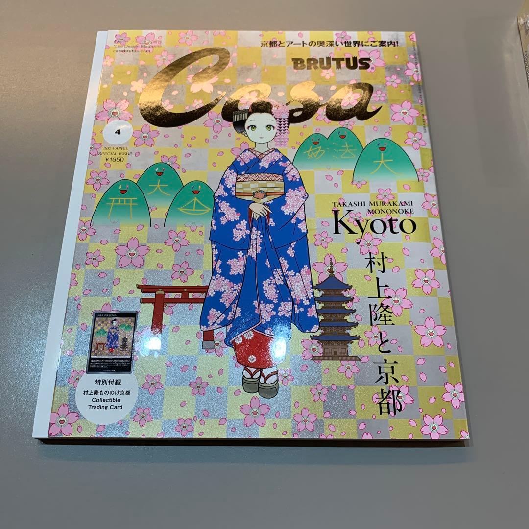 村上隆 もののけ京都 BOX シュリンク付き　未開封 カードまとめ売り