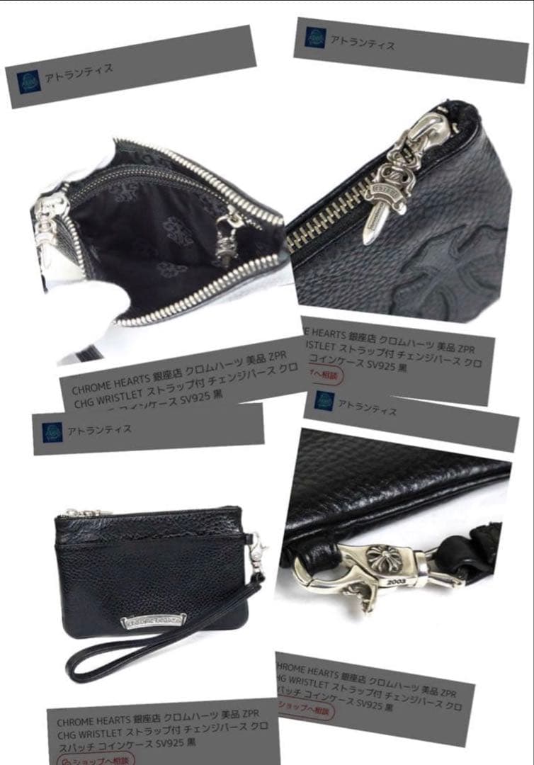 クロムハーツ　チェンジパース　リストレット　クロスパッチ　パーカー ウェーブ