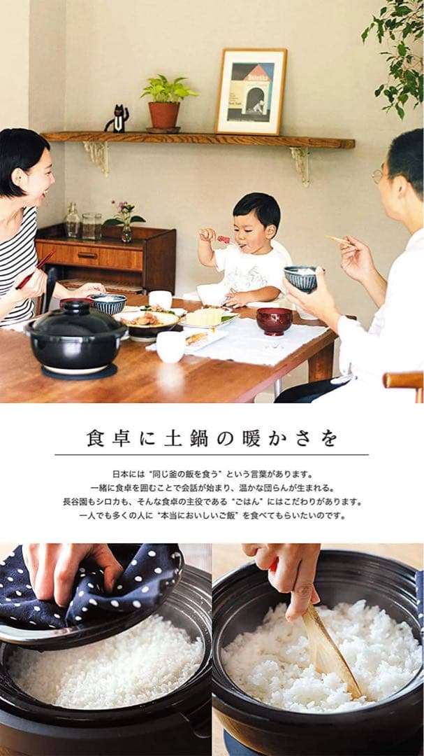 かまどさん電気 Siroca SR-E111