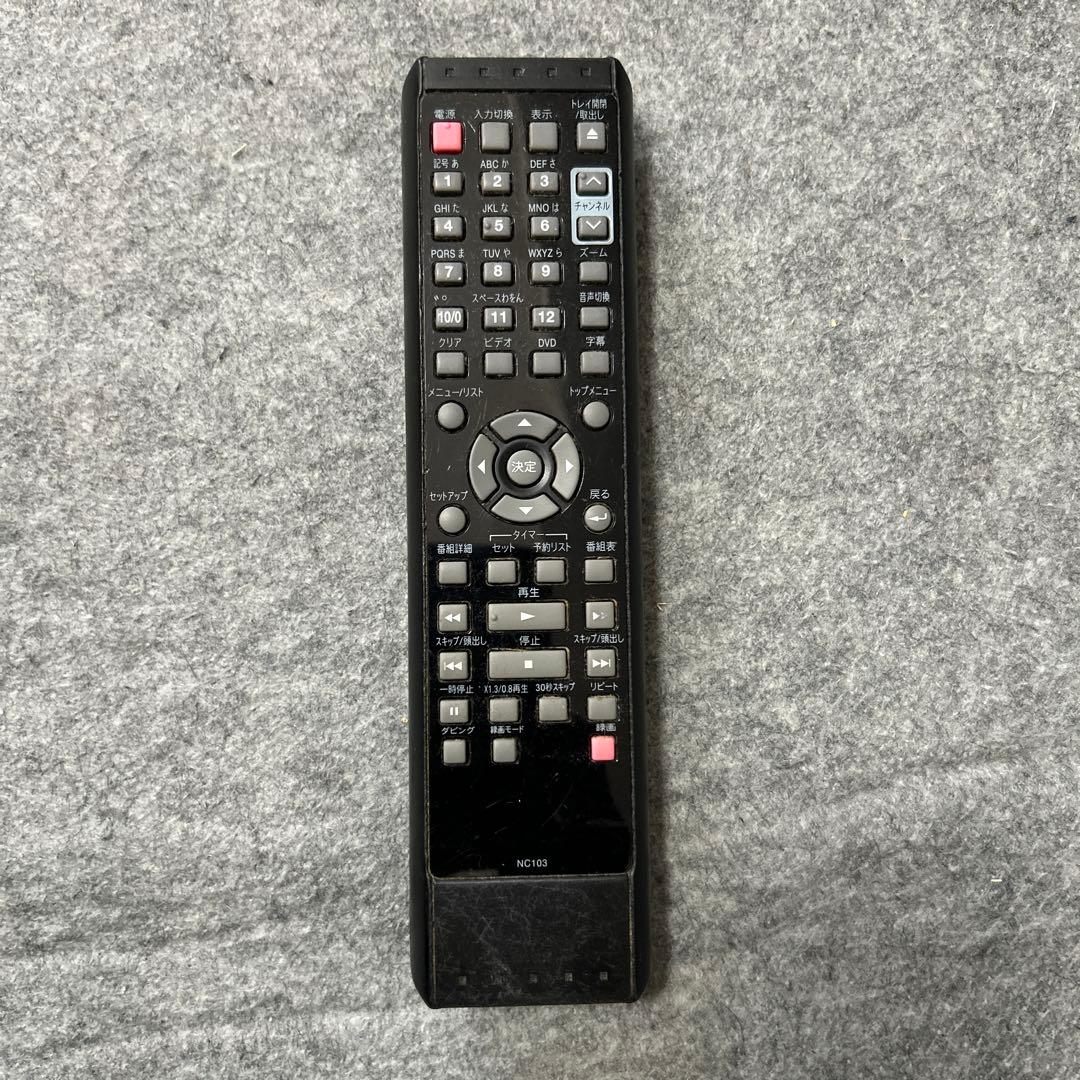 【VHS→DVDコピー/リモコン付属】 DX BROADTEC DXR160V