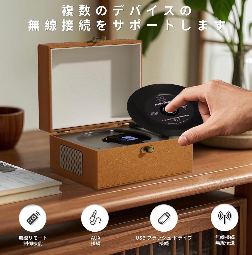 CDプレーヤー　レトロデザイン　リモコン付き