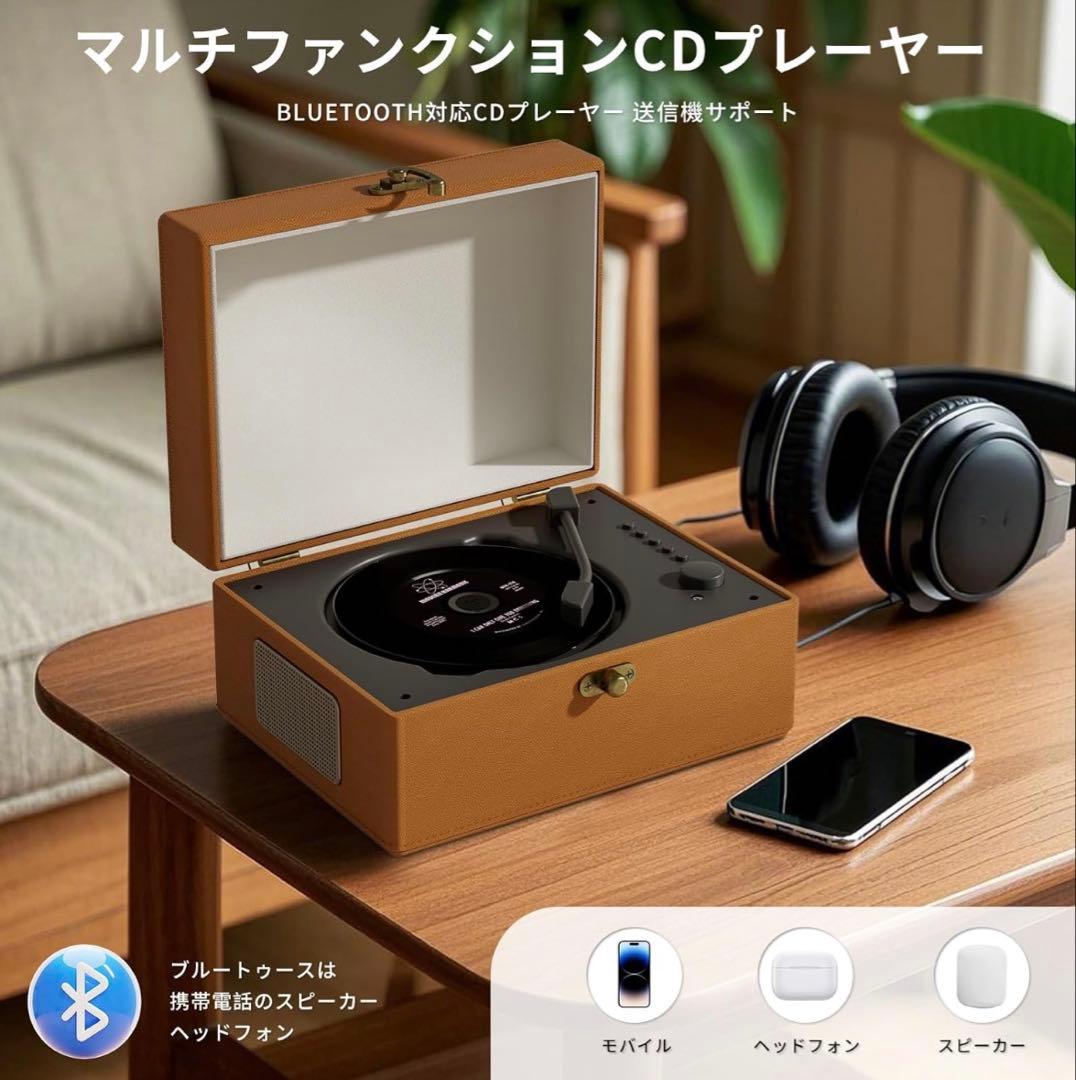 CDプレーヤー　レトロデザイン　リモコン付き