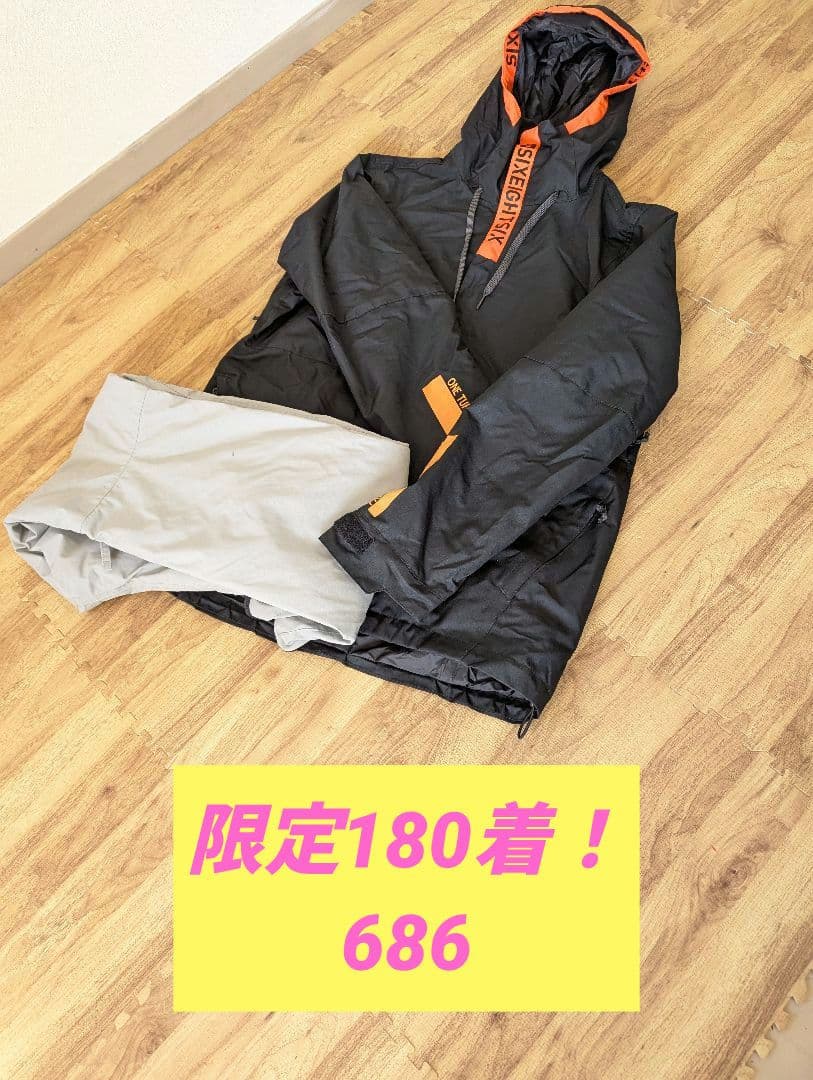 限定180着 686 JAPAN LIMITED FOUNDATION JKT