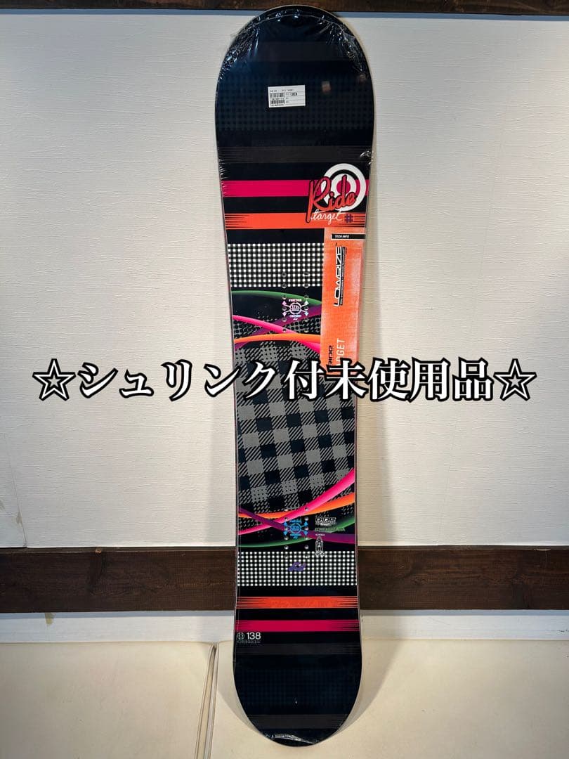 ◇シュリンク付未使用品◇ RIDE TARGET 138cm スノーボード