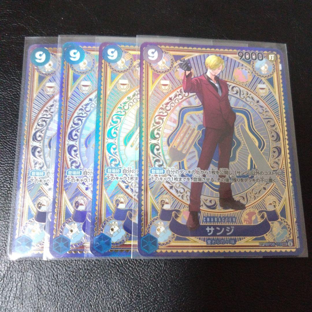 ワンピース　カード　サンジ　sp