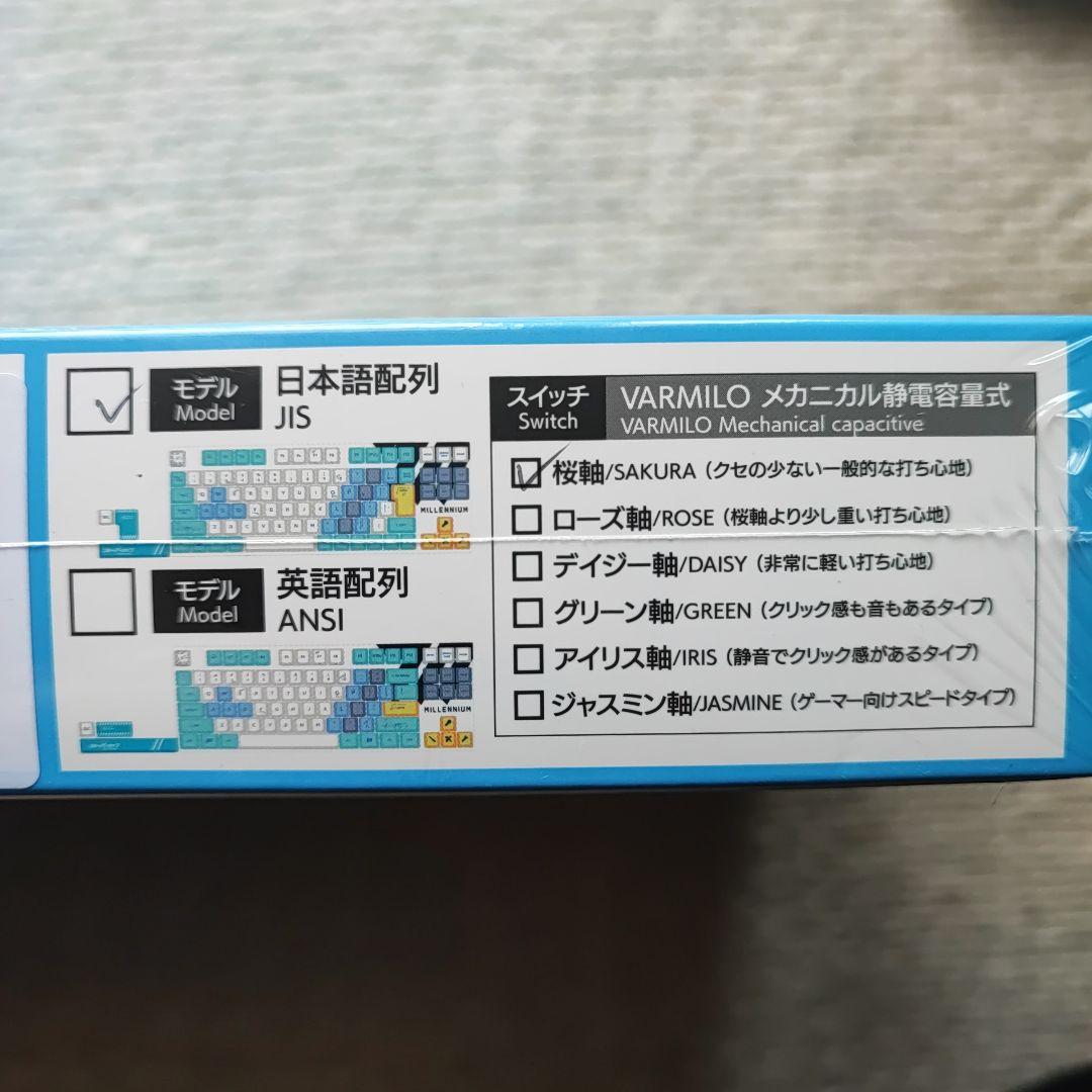 ふもコレ ブルアカ キーボード豪華セット ミレニアム ブルーアーカイブ