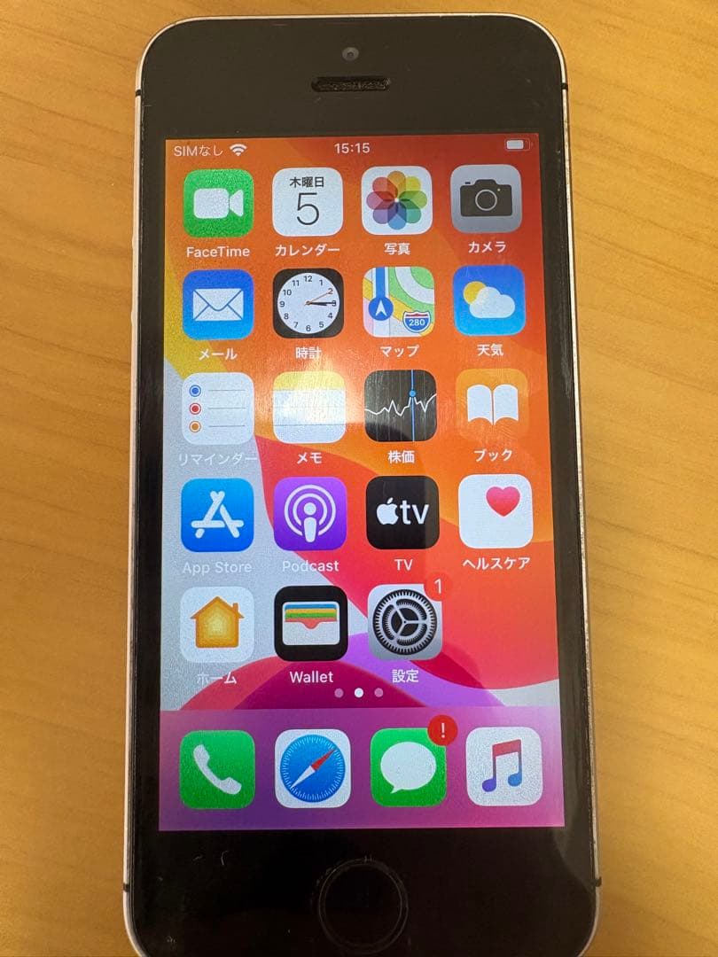 Apple iPhone SE本体のみ　64GB バッテリー状態80%